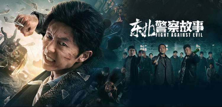 以地铁线路图形式排布的日本电影年代站点示意横幅